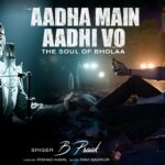 Aadha Main Aadhi Vo Song Lyrics