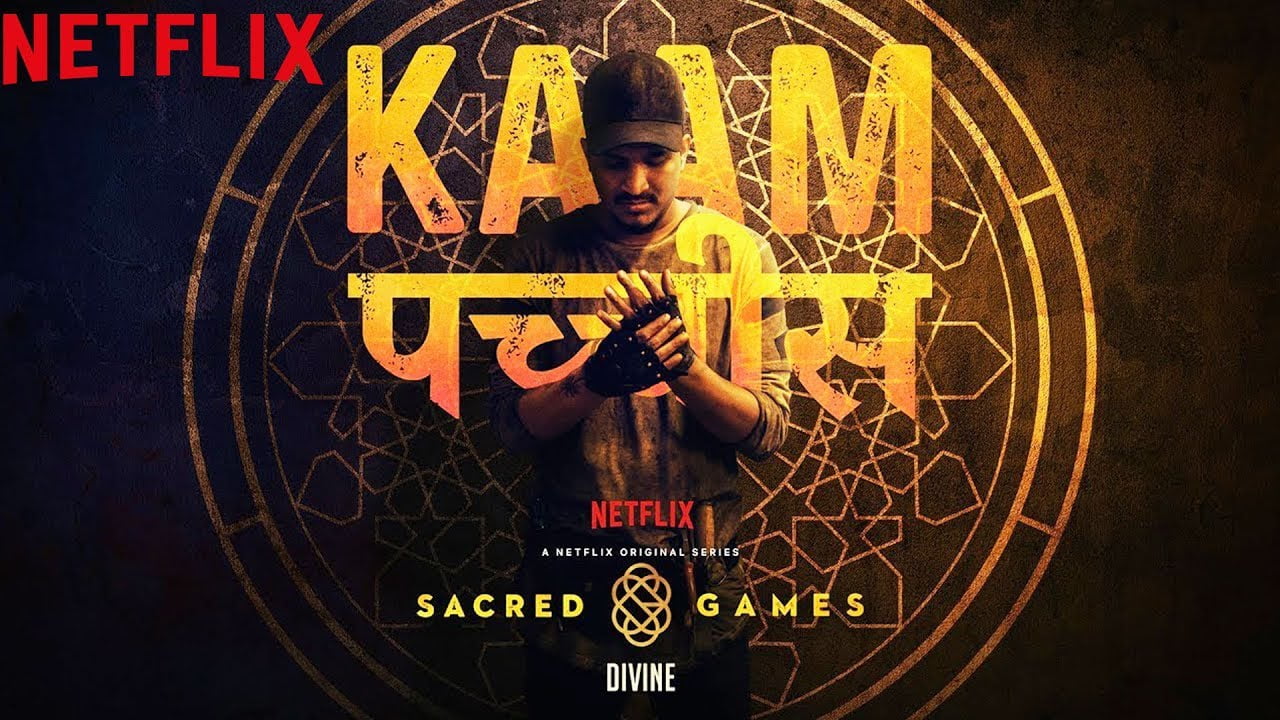 Kaam 25 Song Lyrics