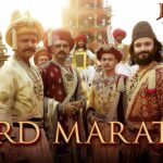 Mard Maratha Song Lyrics