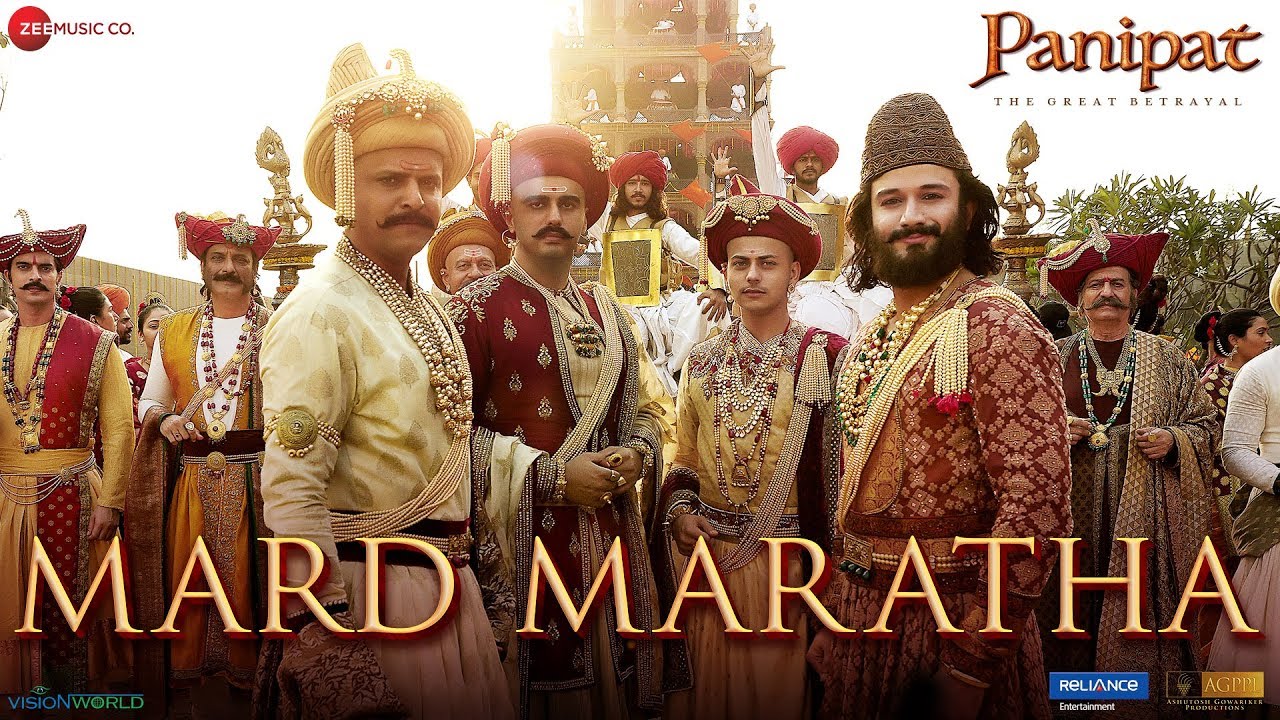 Mard Maratha Song Lyrics | Panipat