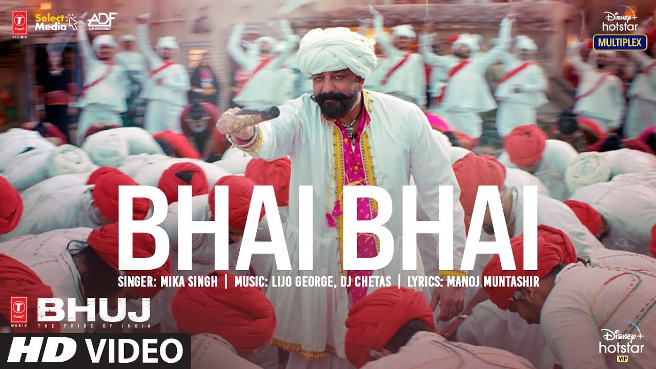 Bhai Bhai Bhuj Song Lyrics | Bhuj The Pride Of India
