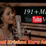 Hey Gopal Krishna Karu Aarti Teri Song Lyrics