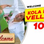 Kola Laka Vellari Song Lyrics