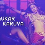 Lavkar Love Karuya Song Lyrics