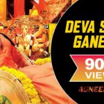 Deva Shree Ganesha Song Lyrics