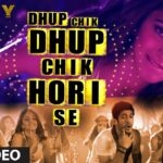 Dhup Chik Song Lyrics