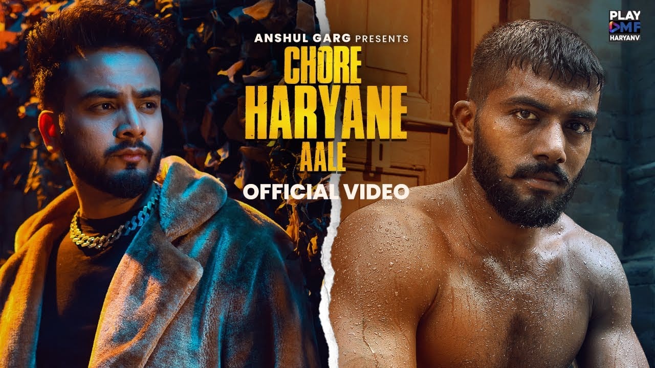 Chore Haryane Aale Song Lyrics