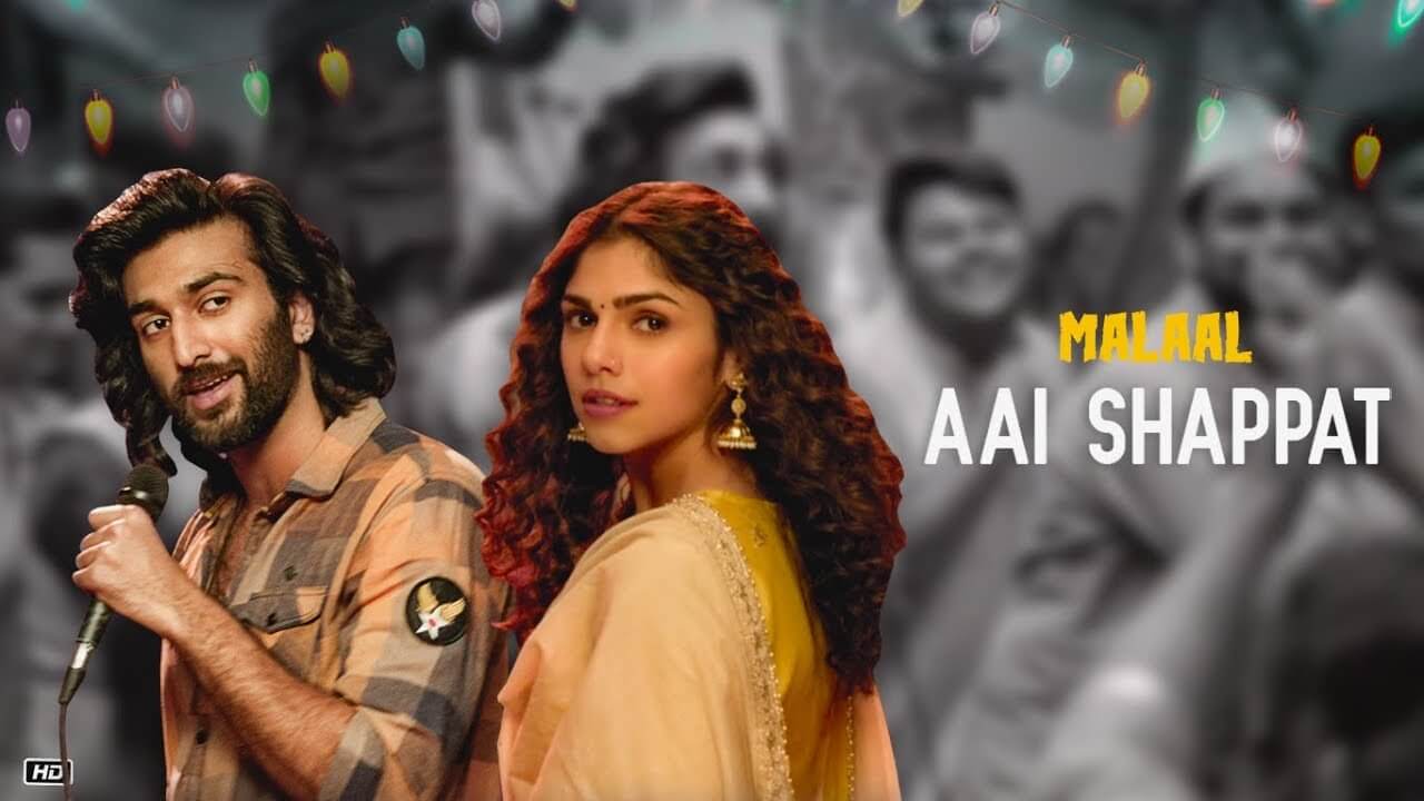 Aai Shappat Song Lyrics | Malaal