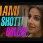 Ami Shotti Bolchi Song Lyrics