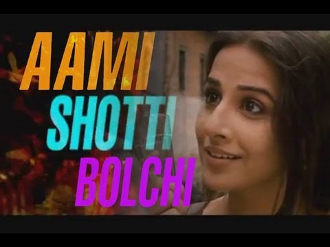 Ami Shotti Bolchi Song Lyrics | Kahaani