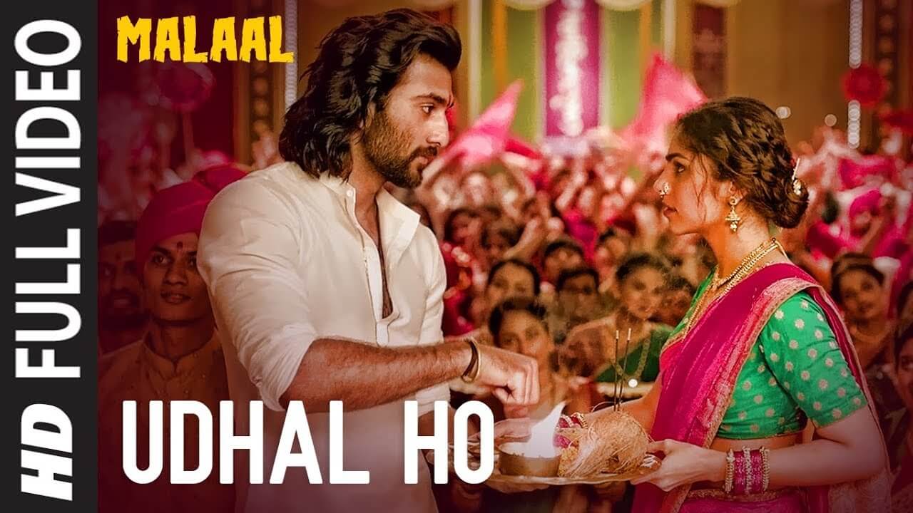 Udhal Ho Song Lyrics | Malaal