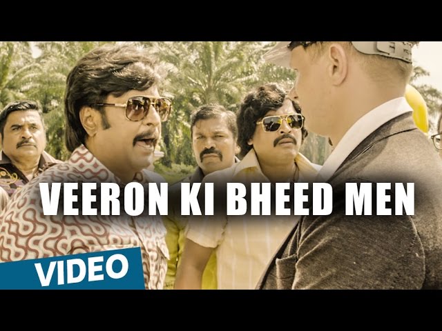 Veeron Ki Bheed Mein Song Lyrics | Kabali