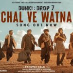 Chal Ve Watna Song Lyrics