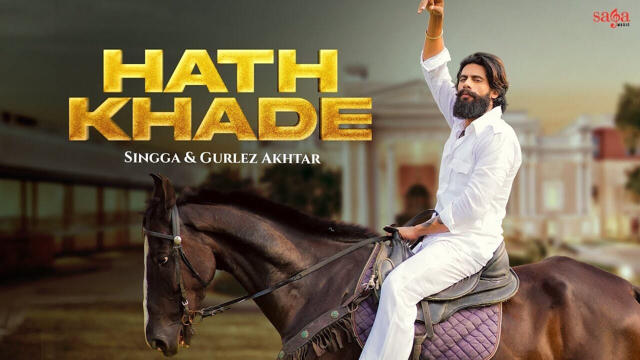 Hath Khade Song Lyrics | Singga | Gurlez Akhtar