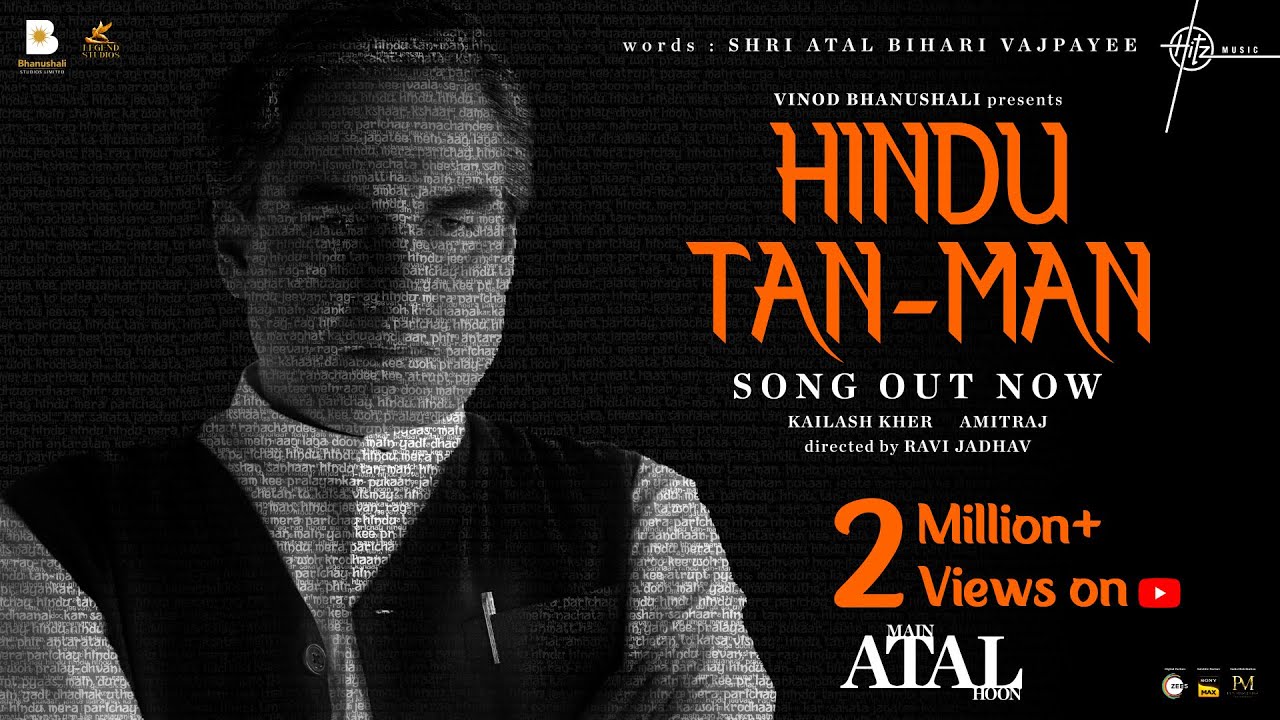 Hindu Tan Man Song Lyrics | Main Atal Hoon