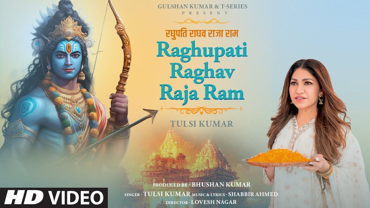 Raghupati Raghav Raja Ram Song Lyrics | Tulsi Kumar