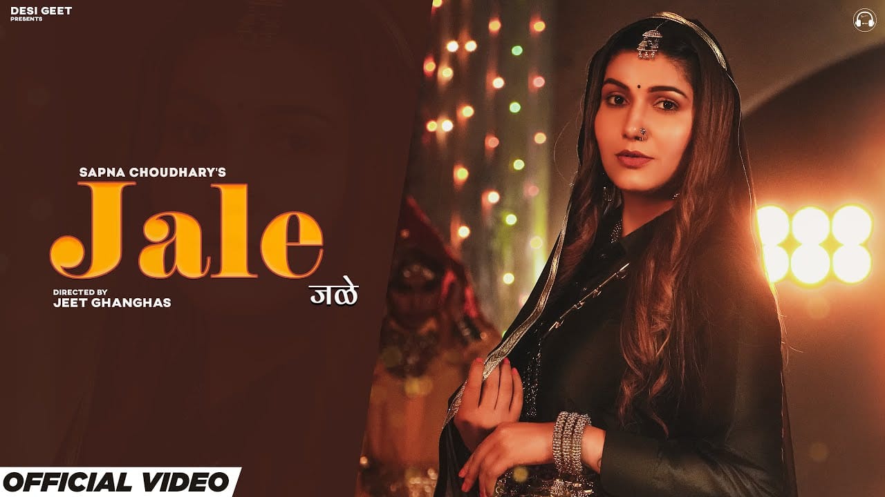 Jale Song Lyrics