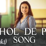 Khol De Par Song Lyrics