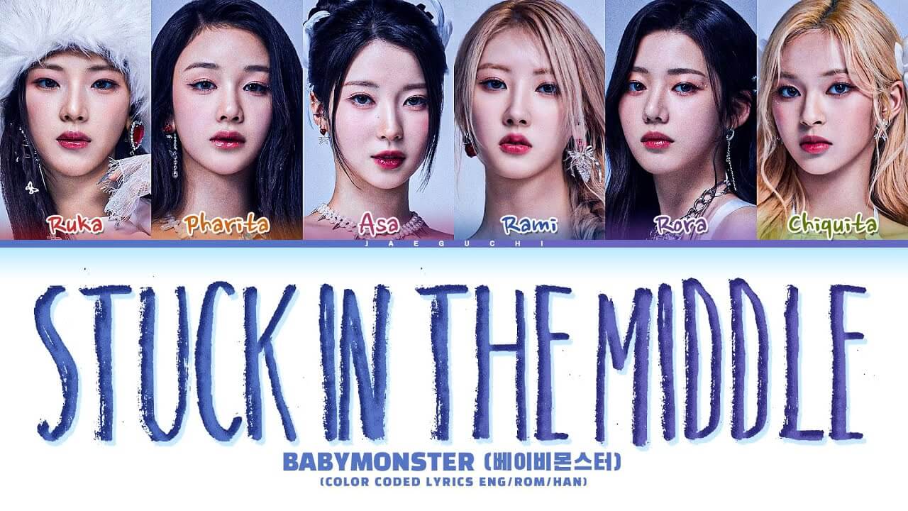 Stuck In The Middle Song Lyrics | Babymonster