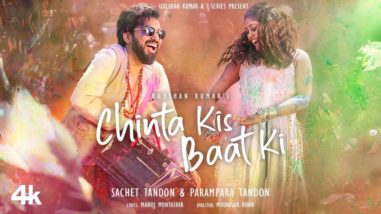 Chinta Kis Baat Ki Song Lyrics | Sachet-Parampara