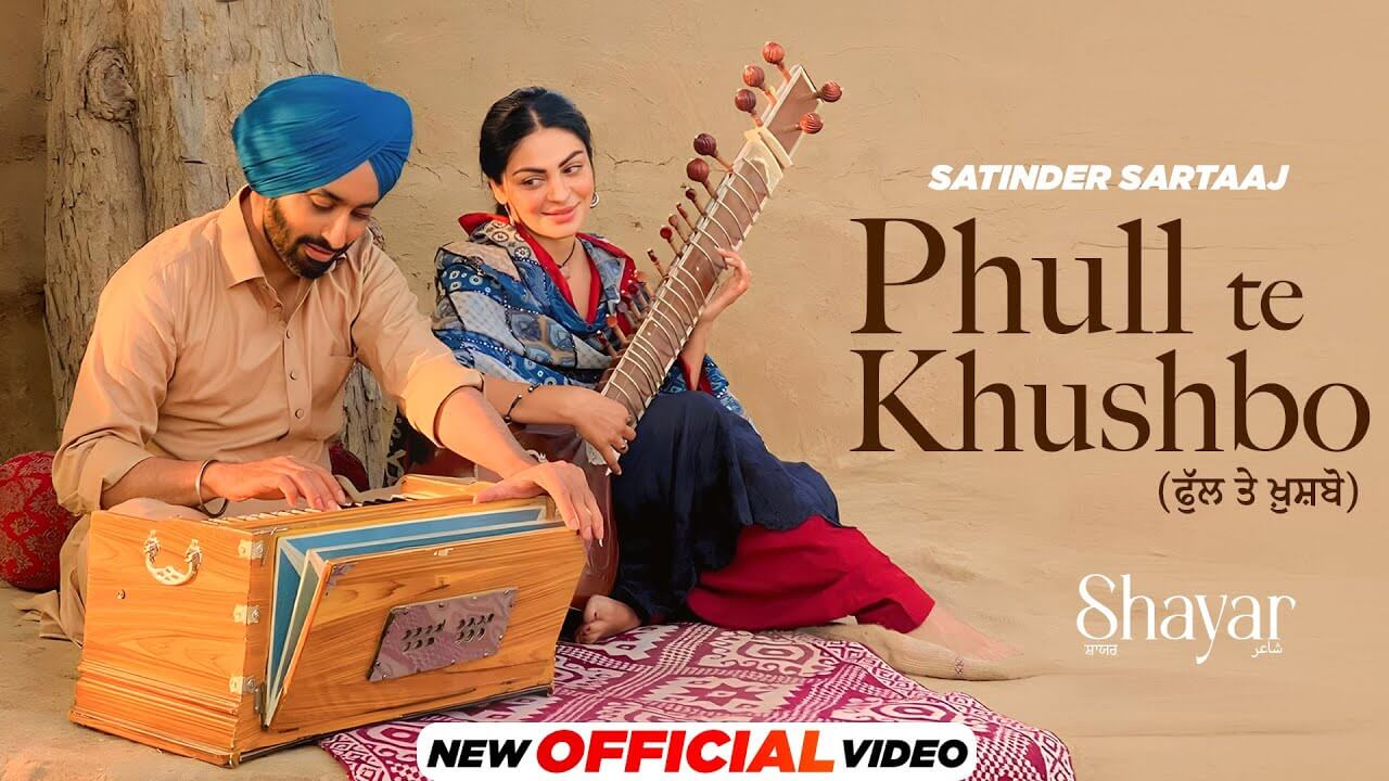 Phull Te Khushbo Song Lyrics | Shayar