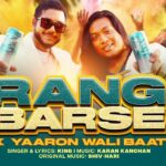 Rang Barse Song Lyrics