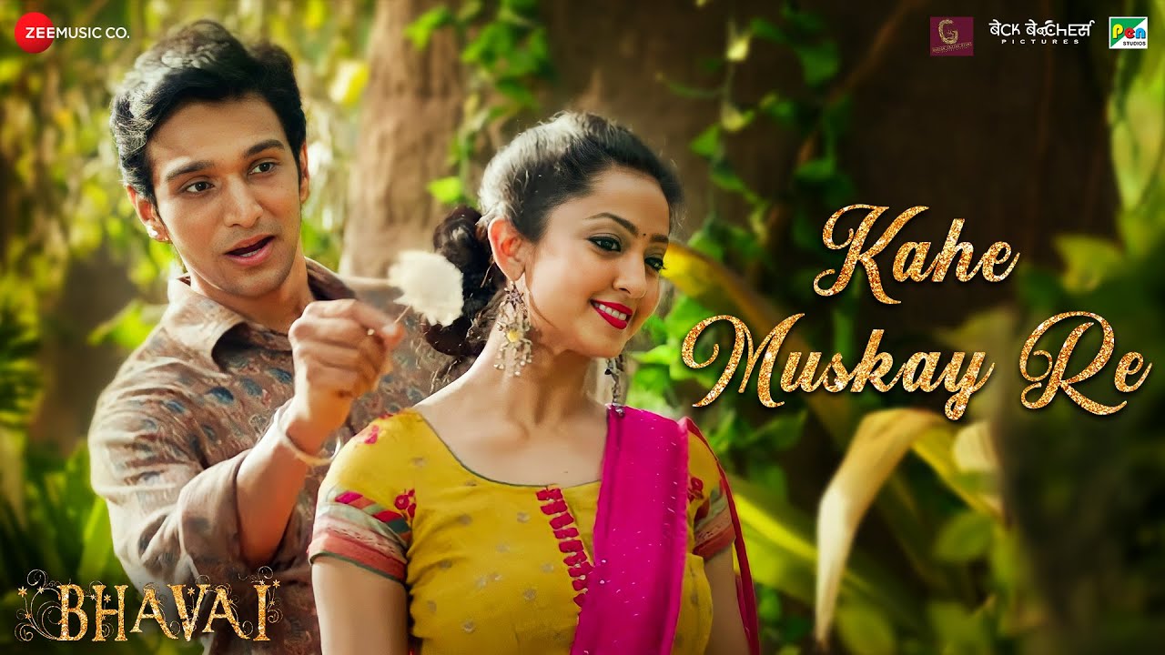 Kahe Muskay Re Song Lyrics | Bhavai