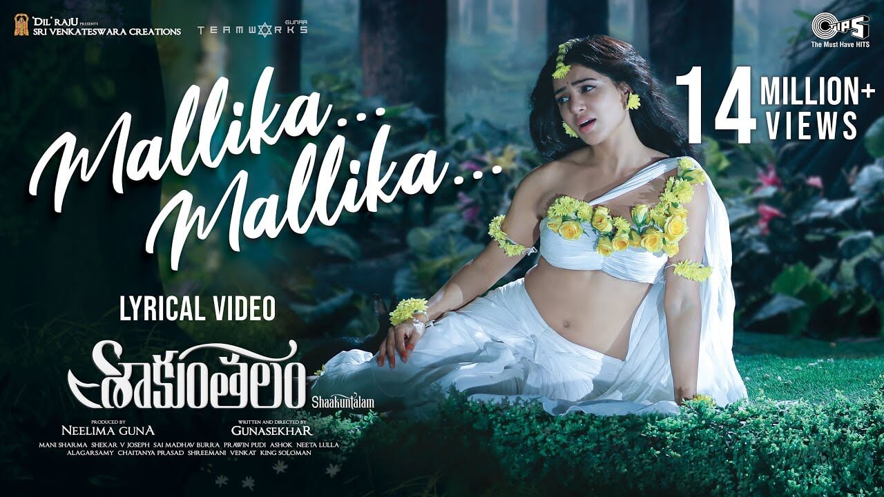 Mallika Mallika Song Lyrics | Shaakuntalam