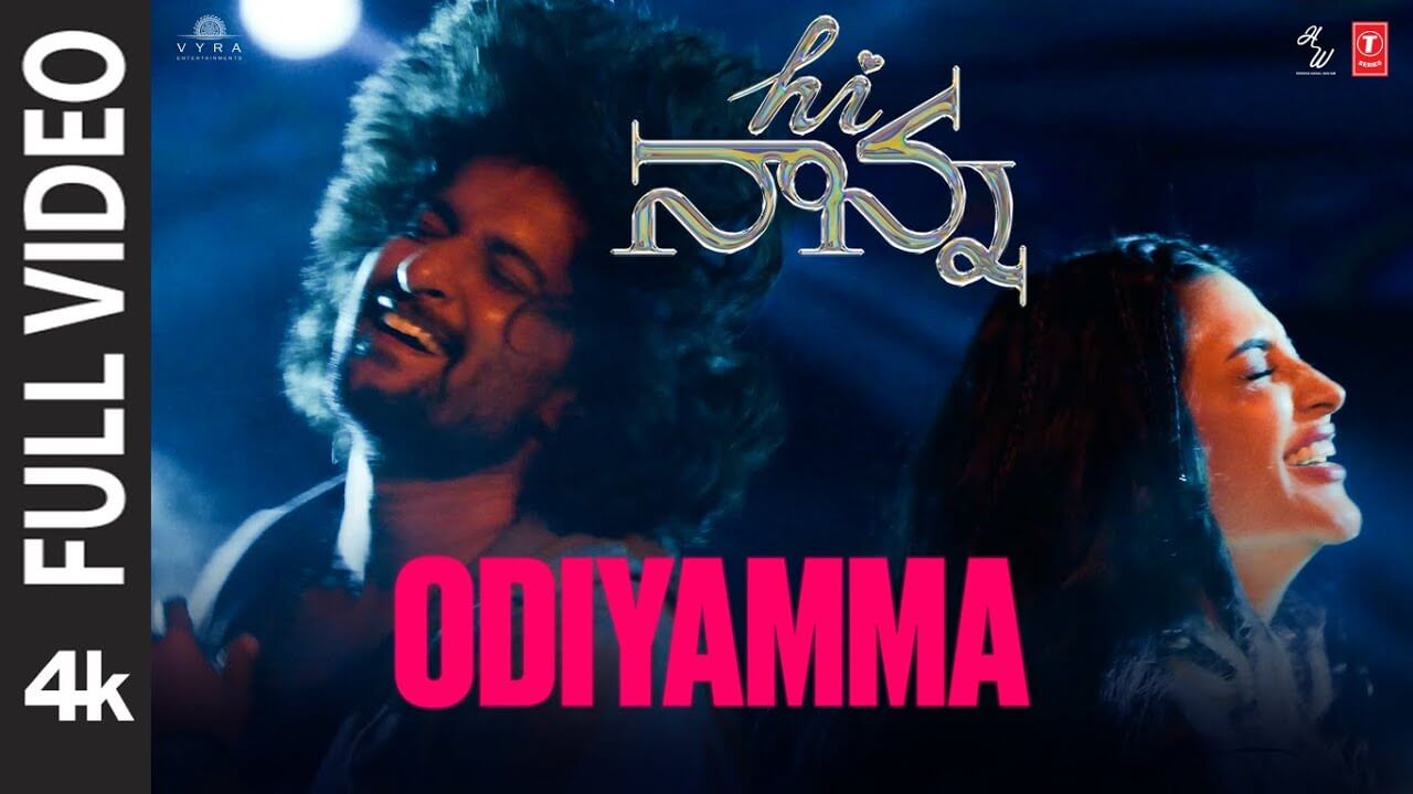 Odiyamma Song Lyrics | Hi Nanna