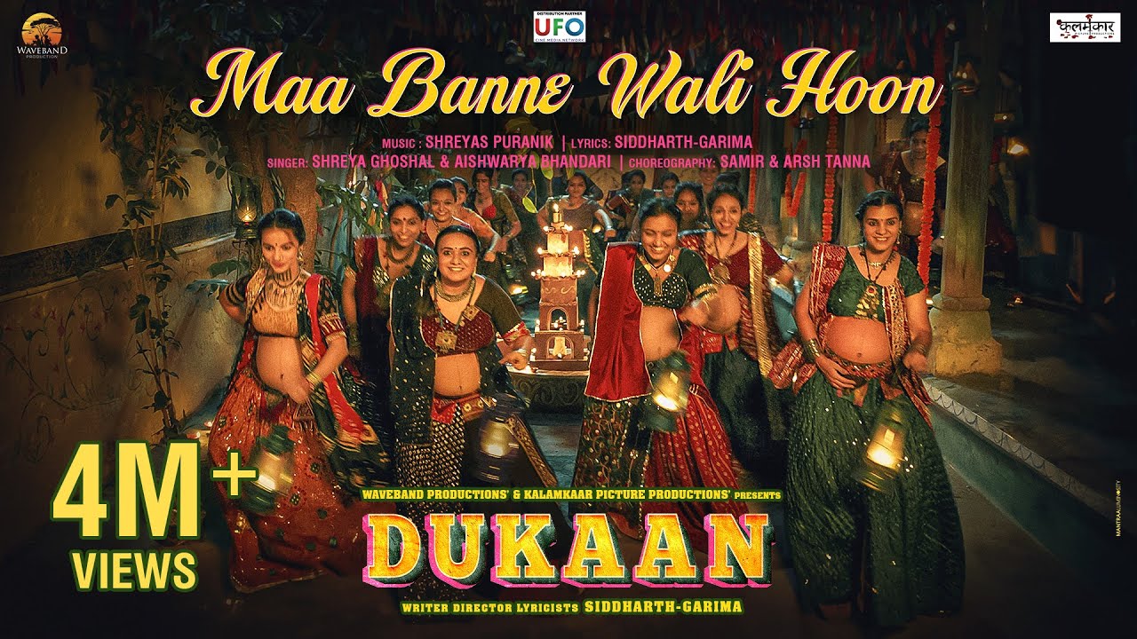 Maa Banne Wali Hoon Song Lyrics | Dukaan
