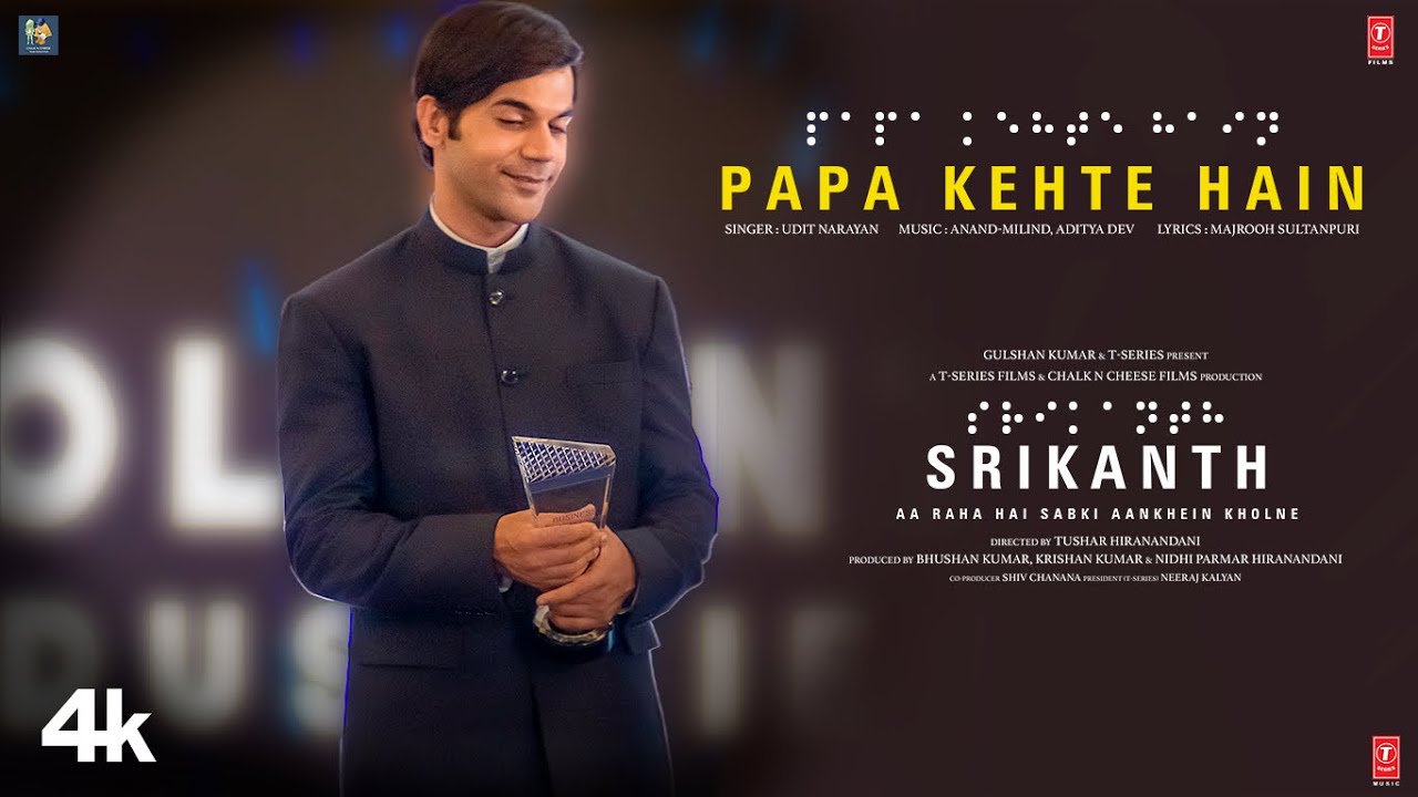 Papa Kehte Hain Song Lyrics | Srikanth