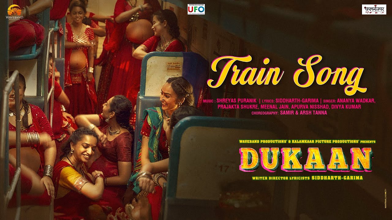 Train Song Song Lyrics | Dukaan