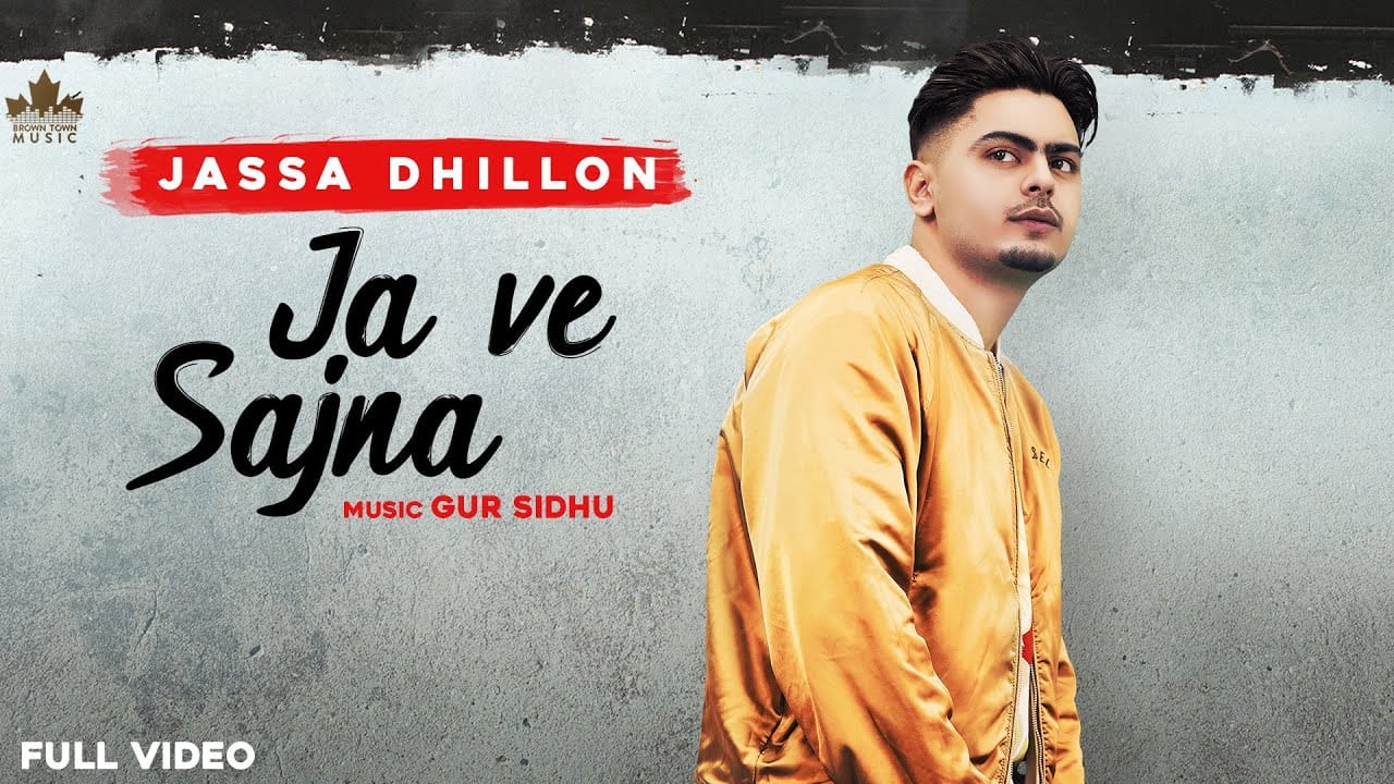 Ja Ve Sajjna Song Lyrics