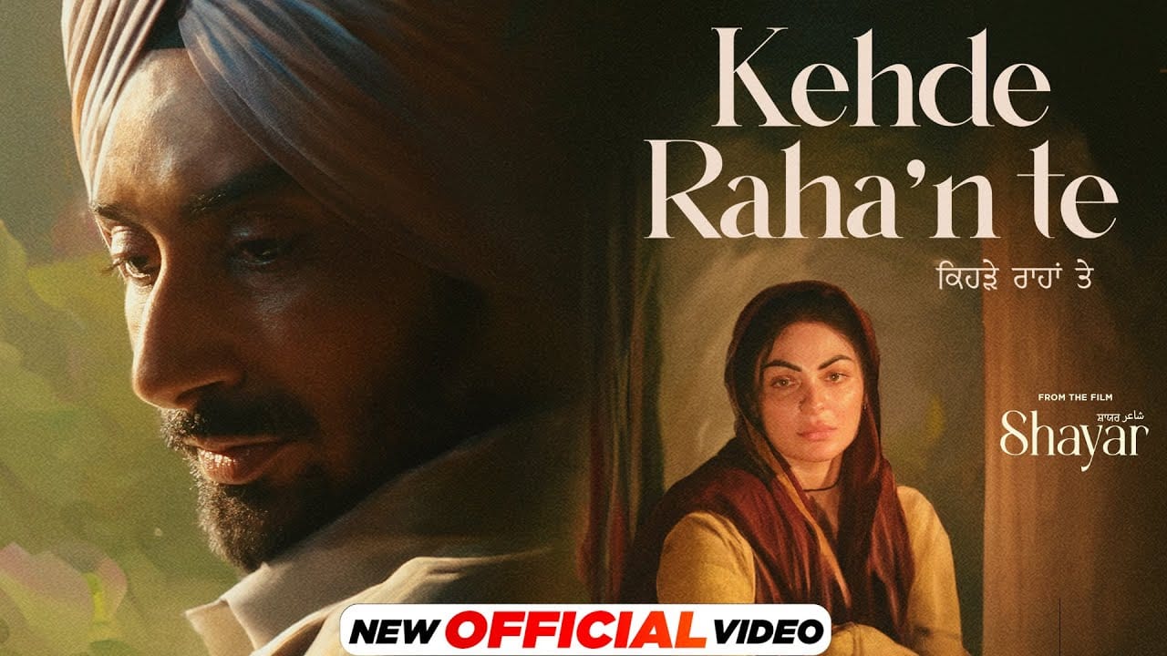 Kehde Raha'n Te Song Lyrics