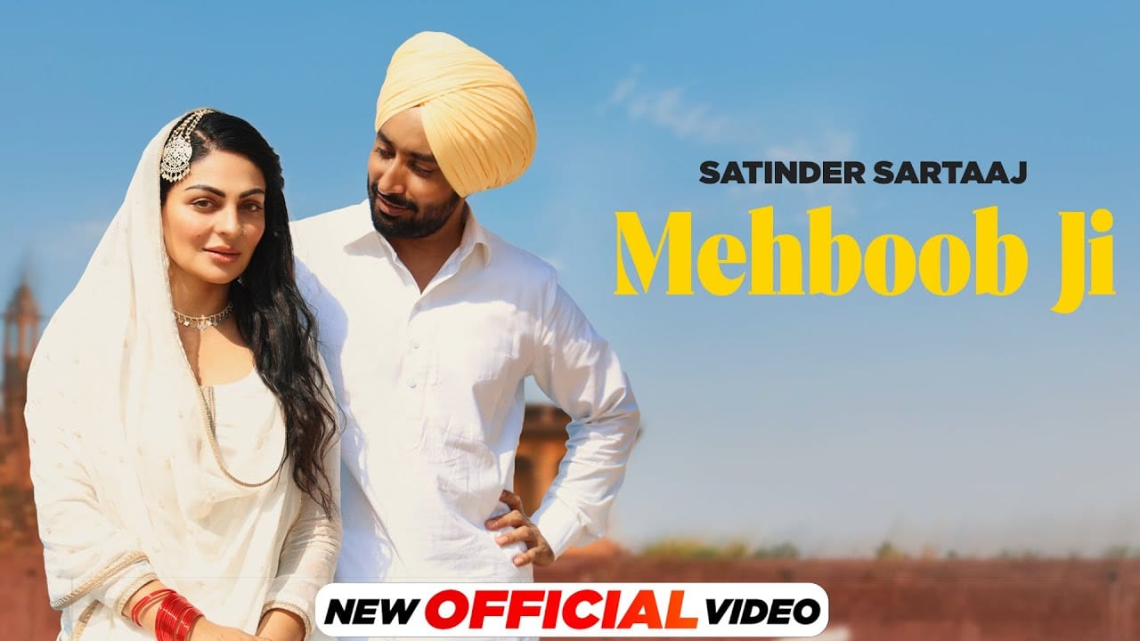 Mehboob Ji Song Lyrics | Shayar