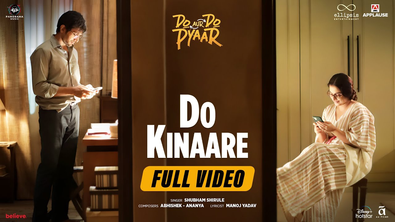 Do Kinaare Song Lyrics | Do Aur Do Pyaar