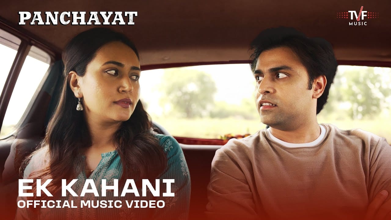 Ek Kahani Song Lyrics | Panchayat