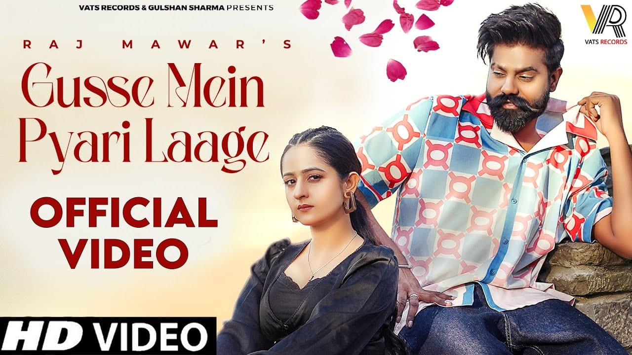 Gusse Me Pyari Laage Song Lyrics | Raj Mawar