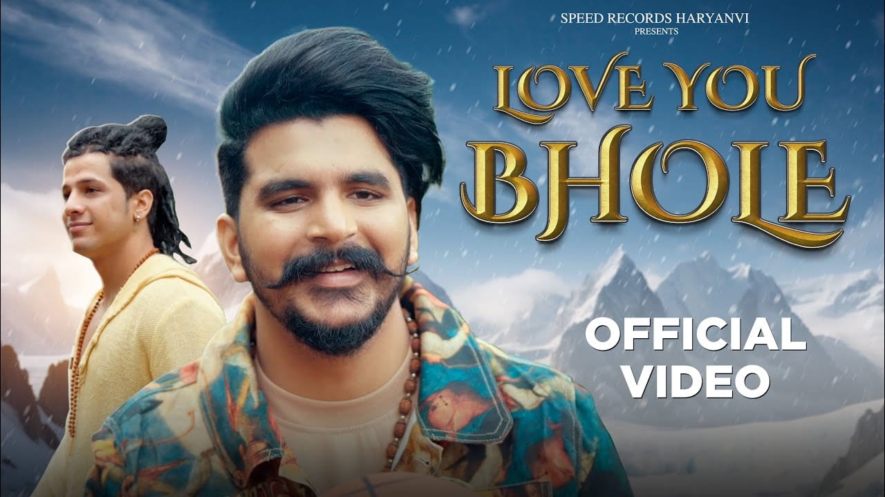 Love You Bhole Song Lyrics | Gulzaar Chhaniwala