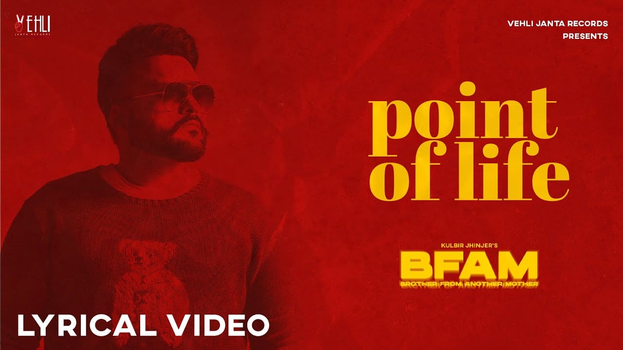 Point Of Life Song Lyrics