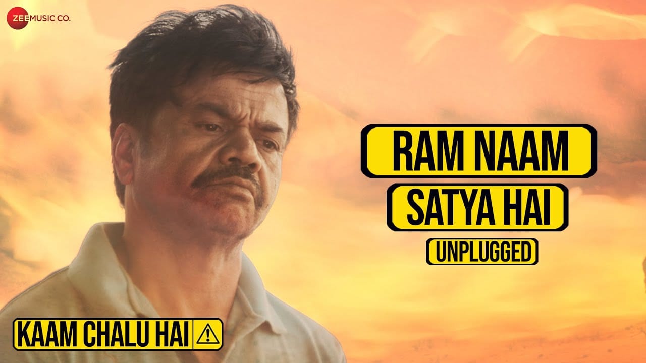 Ram Naam Satya Hai Song Lyrics | Kaam Chalu Hai